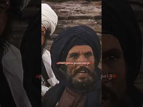 باسل ومغوار انت يا ابا جهل وكيف لا وانت تقاتل رجالا بلا سلاح ردها علي ان استطعت حمزه بن عبد المطلب