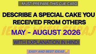 Describe a Special Cake you received from others May-August 2026 cue card with easy ideas || Suraj 