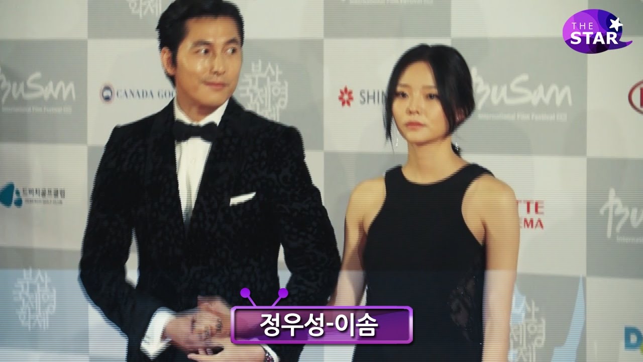 [TheSTAR] '부산국제영화제' 정우성 손길에도 이솜은 무표정? '마담뺑덕' 위엄