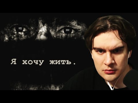 Братишкин ИГРАЕТ в НОВЫЙ ХОРРОР LUTO (Полное прохождение)