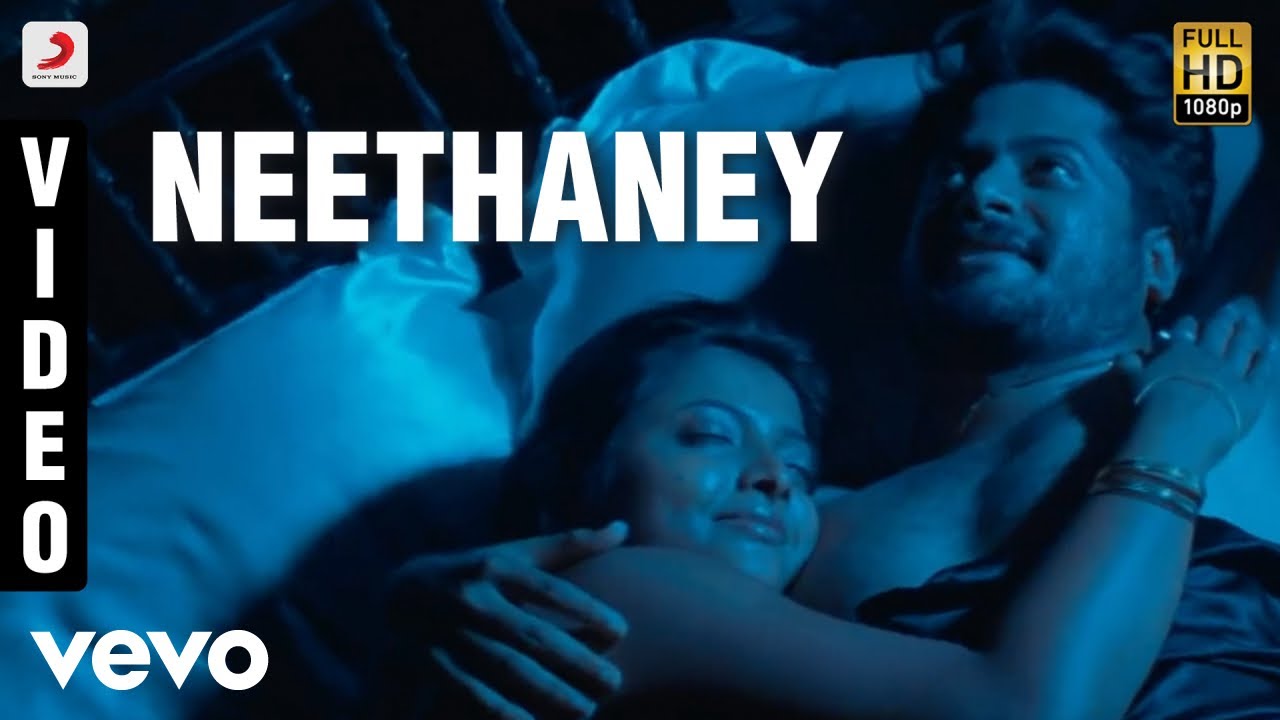 Neethaney