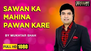 Sawan ka mahina pawan kare | Milan | By Singer Mukhtar Shah & Sampada Goswami