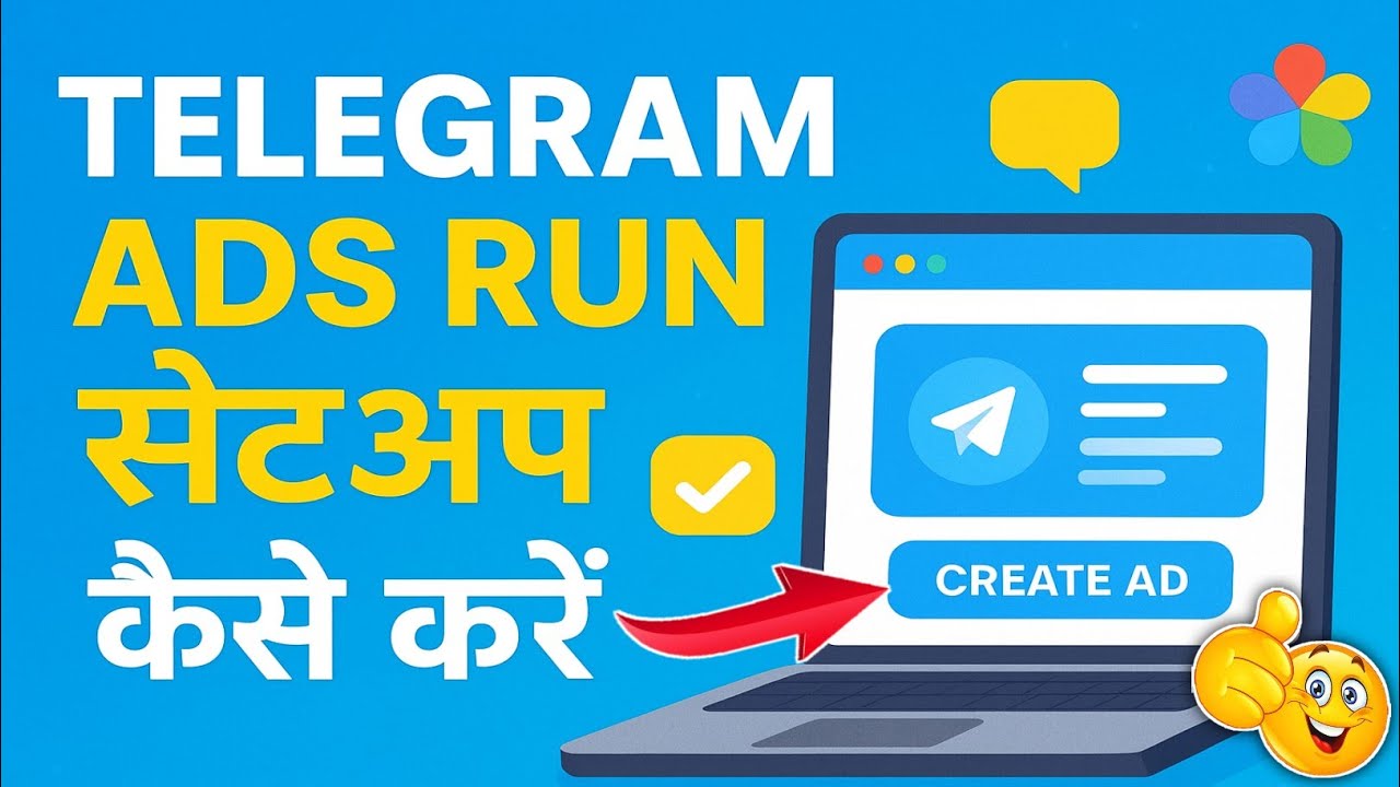 How to Setup Telegram Ads | Telegram Paid Ads | Full Guide in Hindi ...