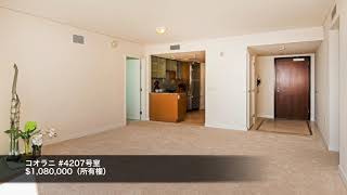 コオラニ | Koolani 4207