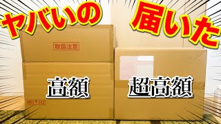 デカ箱　フィギュア　まとめ売り8体 フィギュア 外箱開封済/ブリスター未開封 A賞 悪魔将軍