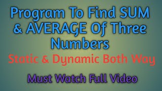 Program To Find SUM & AVERAGE From Three Numbers | Static & Dynamic Way | C Programs