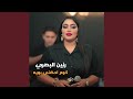    كوم احضني بويه