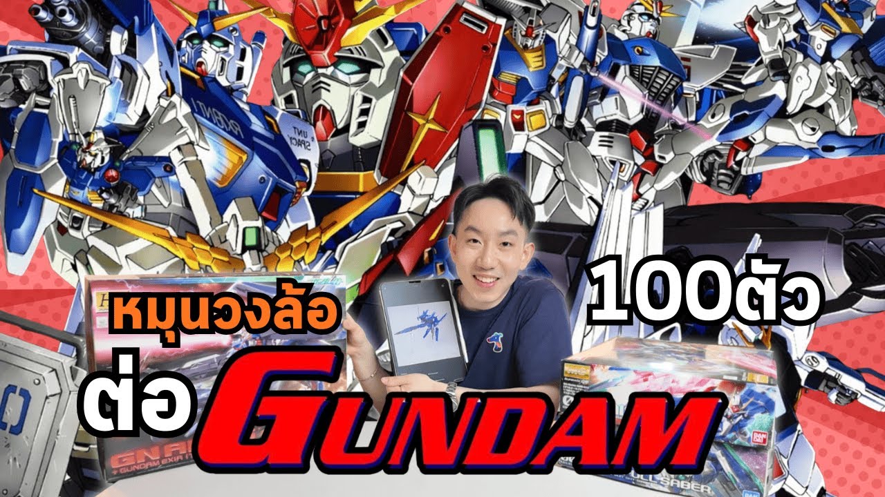 Randomly assembling a Gundam model yielded an extremely rare one 