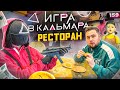 Как открыть кафе. Корейский фаст-фуд. Как открыть ресторан CHICK O`RICO