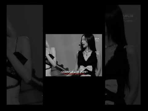 رح ابقى احبها طوول عمري لموعه للومي واقطعع كتاكيت جونغ   سوليزاتي