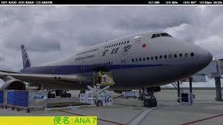 【FSX/P3D】Flight Into The Sky【初見歓迎】