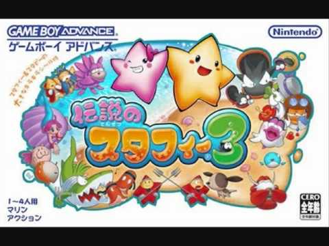 Densetsu No Starfy 3 Ripped Soundtrack Minigame 3 