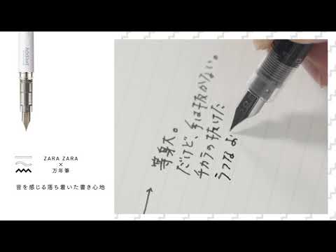 PERPANEP | kokuyo | short version