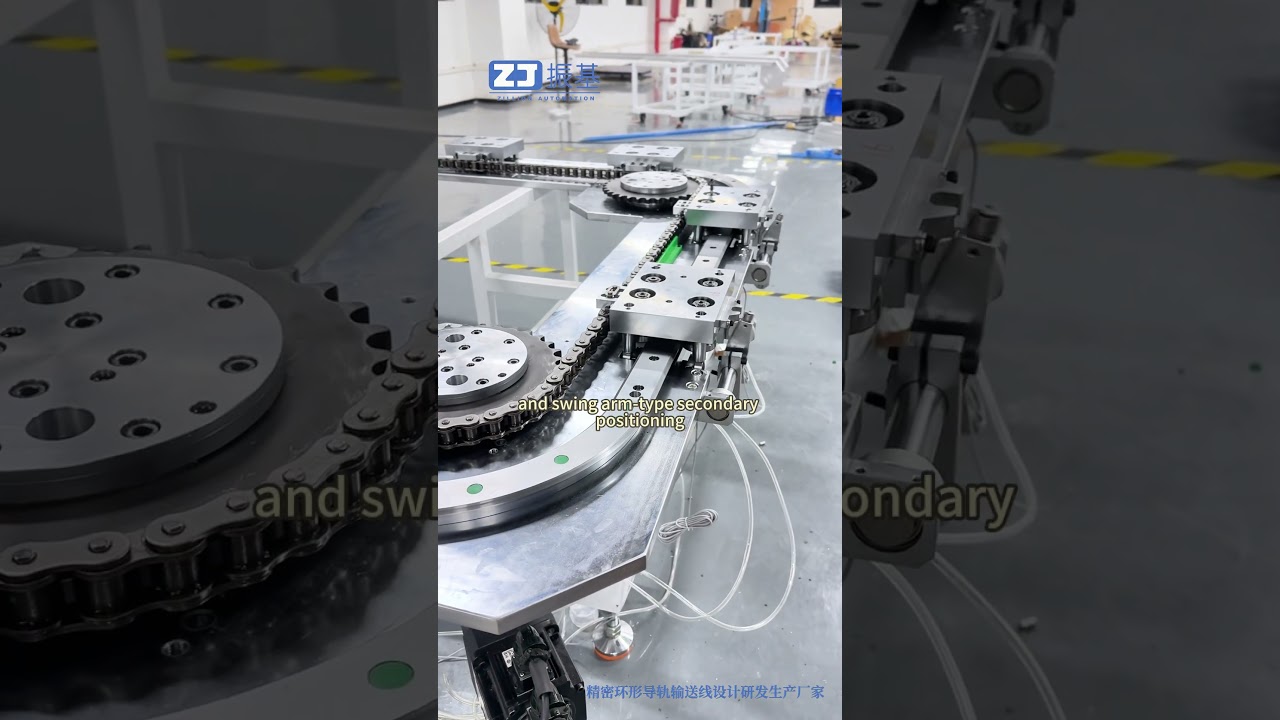 Custom-designed heavy-duty circular rail conveyor，Curved guide rail circulation conveyor system