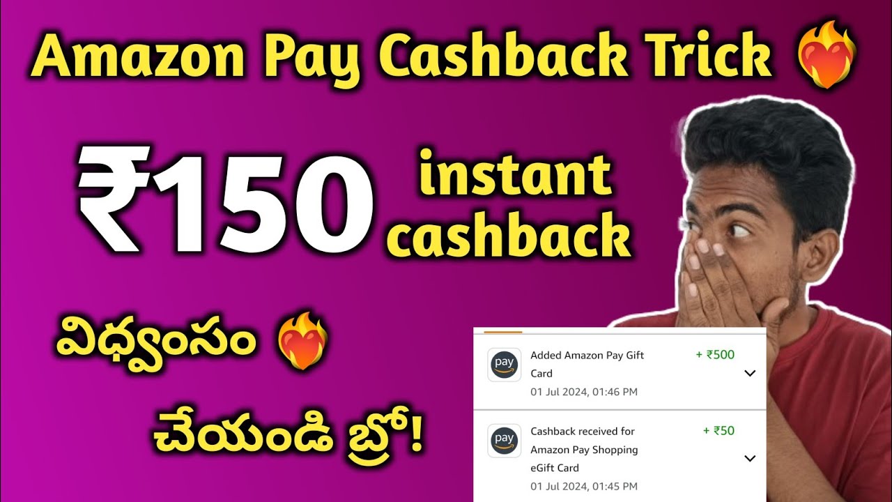 Amazon Pay 150rs Cashback Trick ️‍🔥 || Sudhakar Taddi - YouTube
