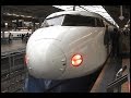 【車内放送】0系新幹線こだま441号(旧ひかりメロディーチャイム 懐かしの東京~品川車窓風景 自動+肉声放送)