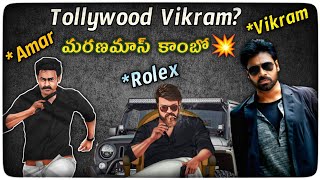 What If ! Vikram Made In Telugu ? Tollywood Vikram | Prabhas | Pawan | Charan | Power Of Movie Lover