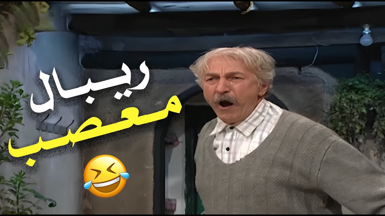 ضحك متواصل ومواقف خرافية بتجمع الكل 👏😎| عيلة ثمن نجوم