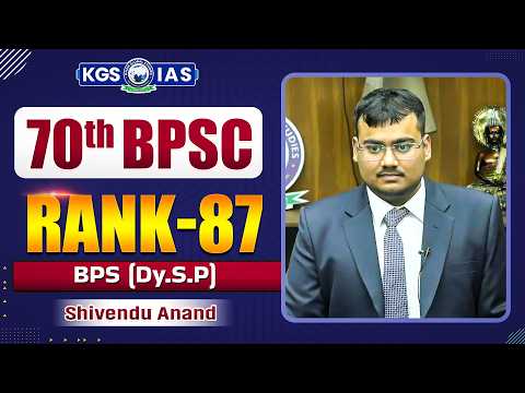 70th BPSC Mock Interview | Rank 87 | Shivendu Anand | BPSC Topper Interview | Khan Global Studies