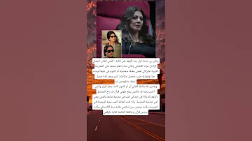 يمكن دي حاجة اول مرة أقولها على فكرة كلمني الفنان الجميل الراحل عزت العلايلي 