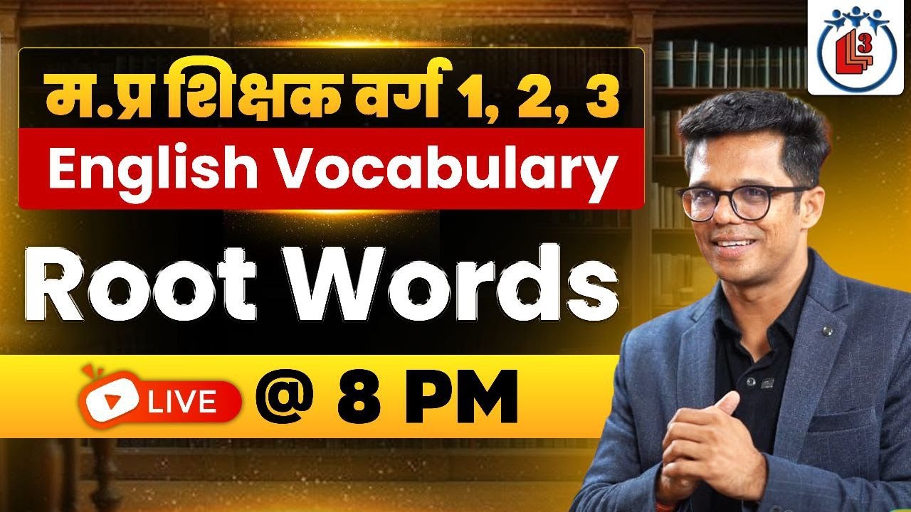 Class 4 Vocabulary Mp Grade 1 / 2 / 3 English