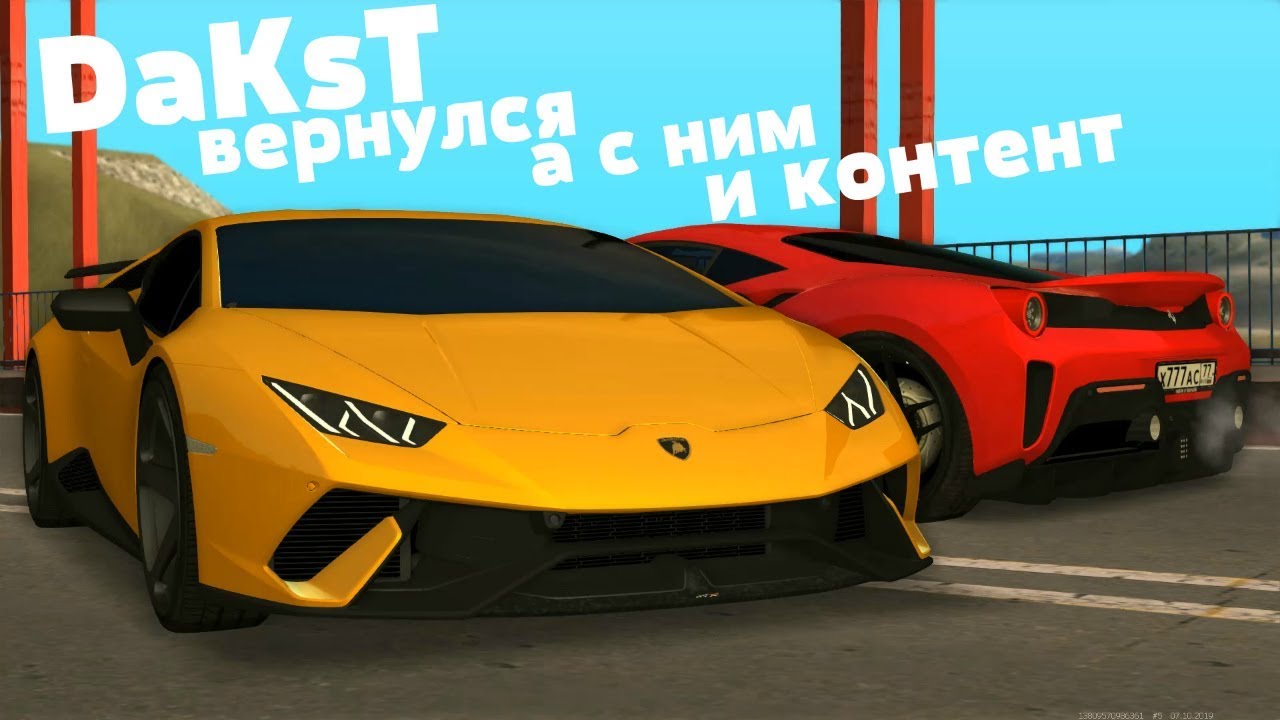 Пропал андроид авто