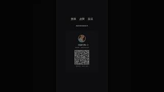 抖音宋曼可热舞