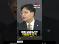 점점 무너져가는 대한민국 법치