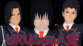 [ MMD Naruto ]   URUSaaA愛