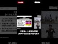 千葉県にレベル5大雨特別警報、気象庁が注意呼びかけ(2026年8月13日) #thepage_jp #記者会見 #気象庁