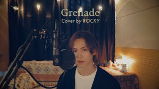 ROCKY | 'Grenade(Bruno Mars)' Cover by 라키