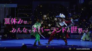 青山メインランドファンタジースペシャル ブロードウェイミュージカル