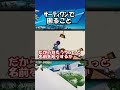 【フォトナ】サーティワンで困ることランキング第一位【デスラン】