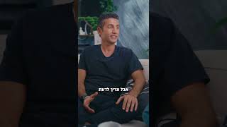 מבינים כסף: ניירות ממונפים בלי להסתבך