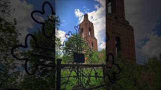 заброшенная церковь / An abandoned school