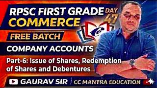 RPSC 1st Grade Commerce | Company Accounts | Issue of shares - Part 6 | Day- 47 | Gaurav Sir