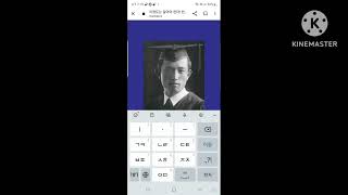 삼일절 기념 한국사 인물 맞추기 [마추기 아이오]