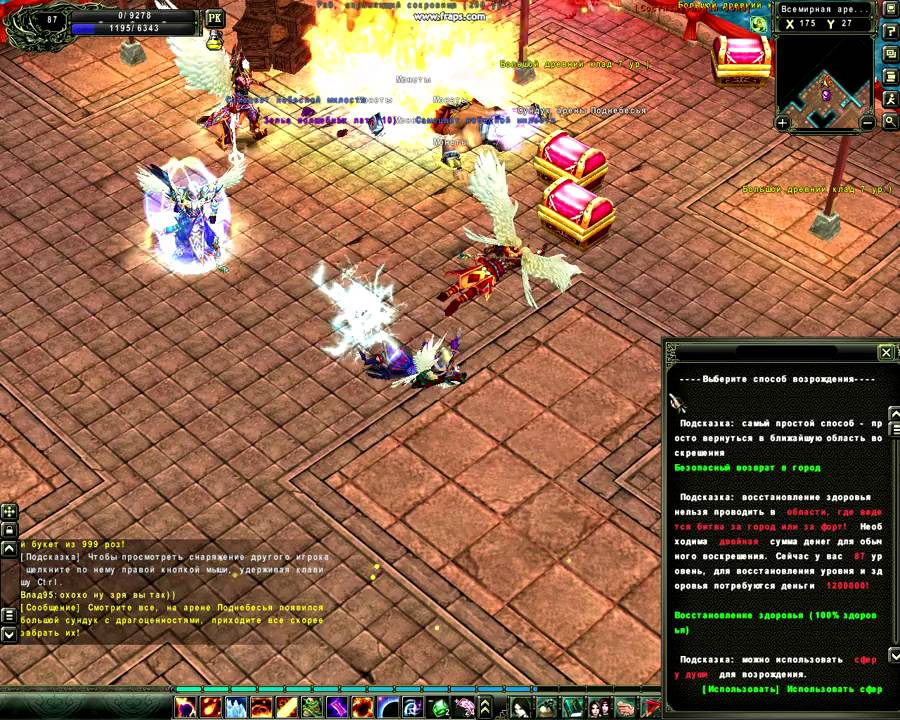 Бот Для Поднебесье