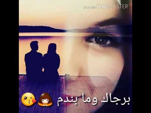 عبدالرحيم أرقى يوم بالسلامة تعود حالات واتساب 2