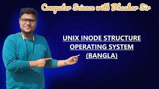 UNIX INODE STRUCTURE | OPERATING SYSTEM (BANGLA)
