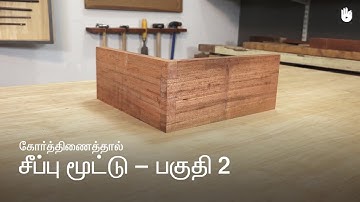 How to Make a Comb Joint - Part 2 | Woodworking