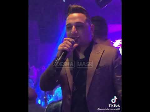 رضا البحراوي اقعد يلا انا مش راح انسي