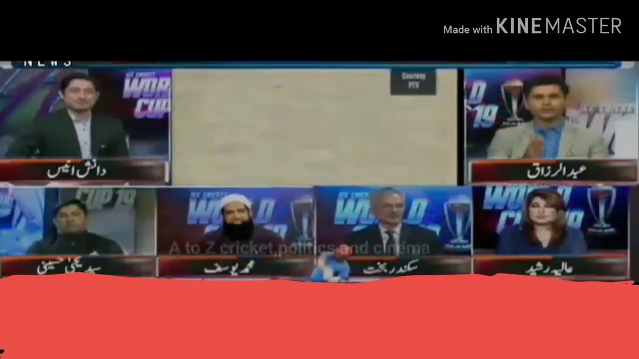 Pakistan Media reaction on India Vs Pakistan Match on 16 June 2019