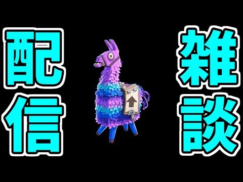 【雑談配信】視聴者さんから送られてきたモノとは… - 【雑談配信】視聴者さんから送られてきたモノとは…