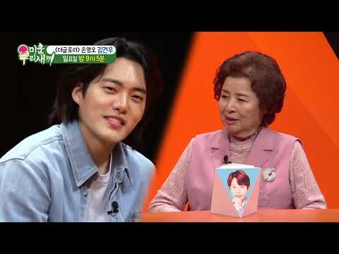 오늘은 김건우로 <strong>생에</strong> 첫 예능 나들이🌸 #미운우리새끼 #MyLittleOldBoy | SBSNOW