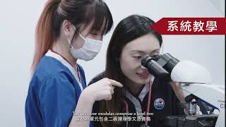 Pets Central Veterinary Academy (PCVA) | Diploma in Veterinary Nursing  | Welcome DSE / F6 Students by Pets Central 8,698 views 10 months ago 2 minutes, 5 seconds
