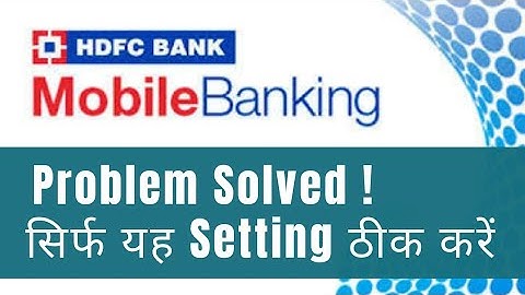 HDFC MBanking App Problem Solved ! #hdfcbank