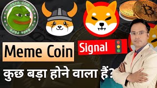 Shiba Inu Coin Floki Pepe Bonk Coin News Today &amp; Coin Price Update