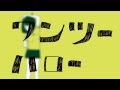 【VOCALOID PV】One Two Hello【IA】【石風呂】【ワンツーハロー】