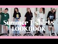 【Tシャツコーデ】LOOKBOOKあり